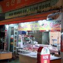 울산 남구 맛집, 축산물명품관에서 만나는 프리미엄 고기