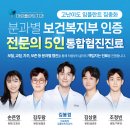 고운이치과의원 이미지