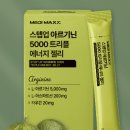 메디맥스 바이오타임즈
