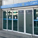 방콕 공항 픽업 박군투어 파타야 샌딩, 인천공항 마티나라운지 위치와 할인 방법