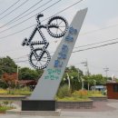 자전거 만남의광장 이미지