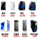 인텔 i3 듀얼코어 / i5 쿼드 / i7 쿼드코어 성능좋은 PC팝니다 이미지