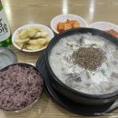 [경기 성남] 국밥 맛집 큰맘 할매 순대국, 국밥에 소주가 이맛이구나..