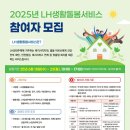 증산로23길 이미지
