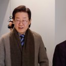 정세균·김부겸 “이재명, 총선 승리하려면 공정한 공천 해야” 이미지