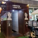여행자극장 | 어처구니프로젝트 창작 '연극 벚꽃동산' 후기 (줄거리, 여행자극장 시야)