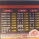 불구이돈식당