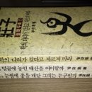 둥지사