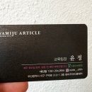 동대신동 지하철역사 | 동대신동미용실 화미주아티클헤어 대신점 클리닉 후기
