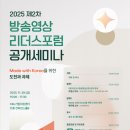 리더스기업지원센터