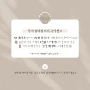루채뷰티 이미지