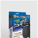 저단60 | 붙이는 스노우체인, 파손 없이 자동차타이어체인 10초 장착 끝! 솔직 후기