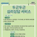 ㈜신협전자 이미지