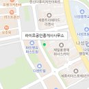 굿라이프 공인중개사사무소 이미지