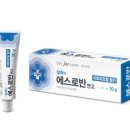 중외약국 이미지