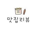 청북연탄불생고기 이미지