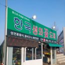 친구선물 하젤장미부케 인천 꽃도매시장 한국생화꽃도매 내돈내산 후기 친구부케만들기 본식부케만들기