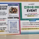 스시반상 이미지