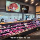 캐틀하우스춘천