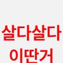 에스엠시큐리티 | 엔시티 위시 배웅회 인권말살현장 후기(밀치기폭행)