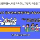 그리다연수원 이미지