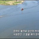 믿어두 될까요 - 임 희숙 이미지