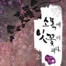 소목 티스토리