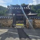 오계서당 이미지