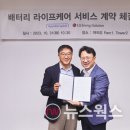 라이프전기 이미지