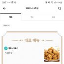 페리카나(오학점) 네이버블로그