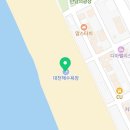 하이리펜션 | 보령(대천) 하이리펜션 (Boryeong 후기 정보 예약팁