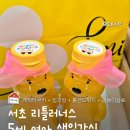 서래로5길 61 네이버블로그