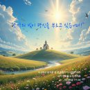 소망초등학교 이미지