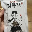 영농조합법인 춘향식품 네이버블로그