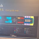 비소(조)-호-24 | 배타고 제주에서 육지가기( 골드스텔라호)