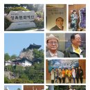 향기 태양광발전소 이미지