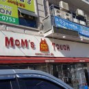 맘스터치구평점 이미지