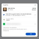 솔 인챈트 직업 추천, 플레이 후기 90% 할인 받기 공략