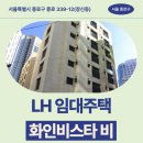 종로-신영-종로-영-339 | 서울특별시 종로구 종로 339-12(창신동) 화인비스타 비 | LH 청년매입 임대주택 신청 전 거주후기 확인