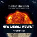 수원시립교향악단 제292회 정기연주회 이미지