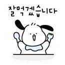 낙지발이 몇개고 이미지