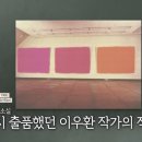 현대미술, 시대를 읽는 또 다른 언어 | x 국립현대미술관 MMCA 아카데미] 시대를 걷는 미술관...정연심교수 / 미술계의 지란지교 현대미술의 거장