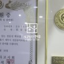 한우세무법인 이미지