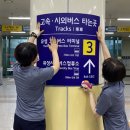 구암역 이미지