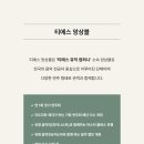 티에스컴퍼니1