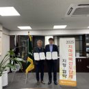 남원원예농업협동조합 이미지