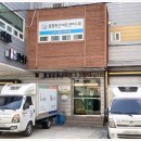 원동축산 이미지