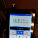 신흥왕불족발 이미지