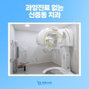 에센스치과기공소 이미지