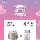 센텀동로 102 이미지